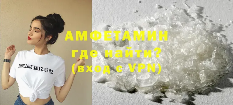 Amphetamine 98%  Нахабино 